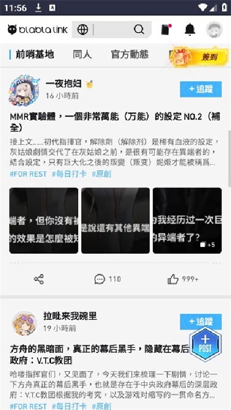 妮游社