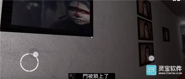恐怖邮件2完整版玩法-5
