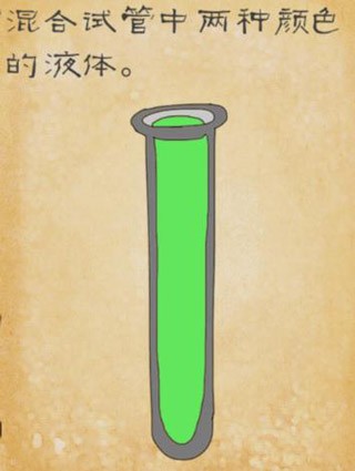最囧游戏3手机版玩法-4