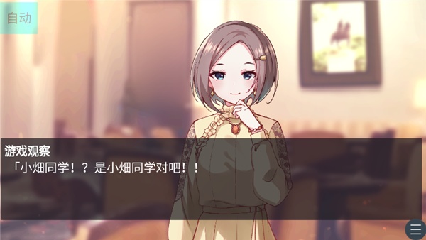 早知道就不去相亲了