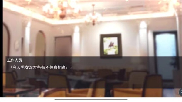 早知道就不去相亲了