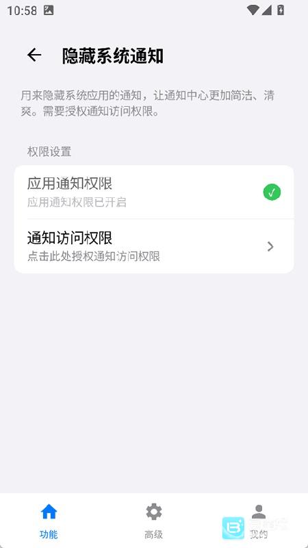 蓝河工具箱120帧