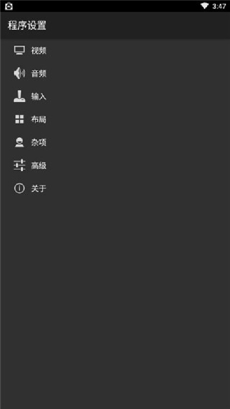 myboy模拟器完整版