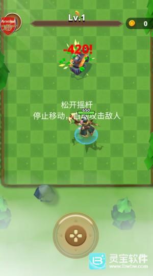 弓箭手猎人单机版玩法-2