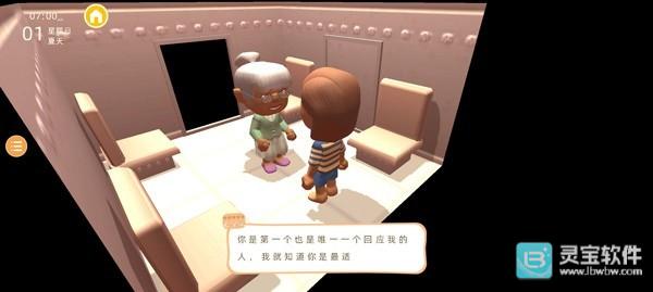 澳洲梦想镇正版玩法-3
