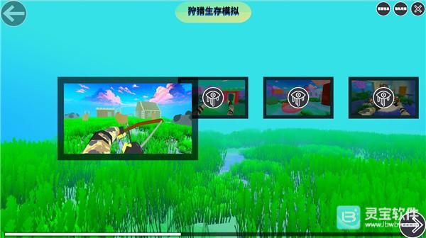 狩猎生存模拟器官方版玩法-1