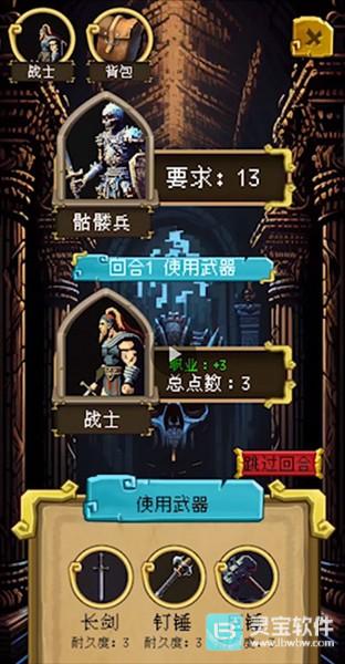 该地牢无人生还单机版玩法-6