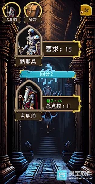 该地牢无人生还单机版玩法-5