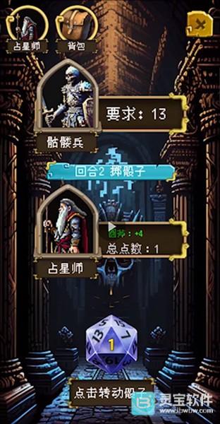 该地牢无人生还单机版玩法-7