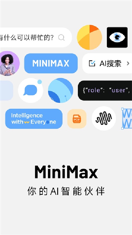 MiniMax