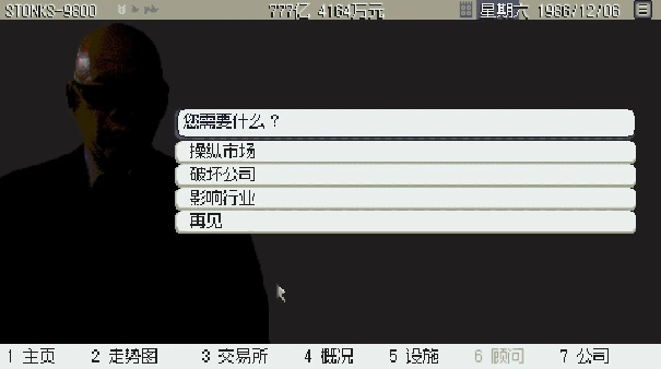 东京股神
