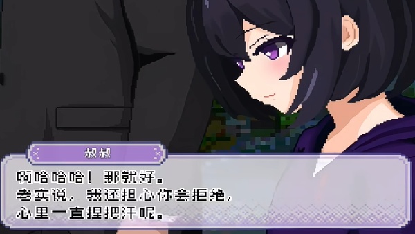 孤儿院少女与甜蜜日常