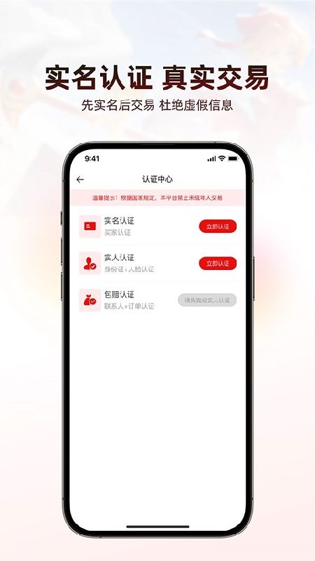 盼之代售