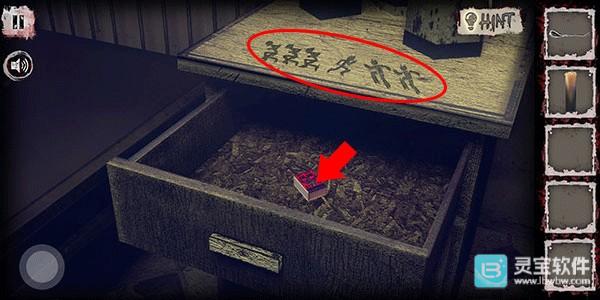 逃离恐怖医院手机版游戏玩法5