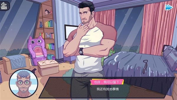 邻居大叔免费版