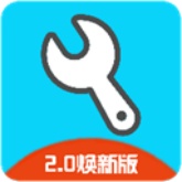 亦辰画质助手官方版
