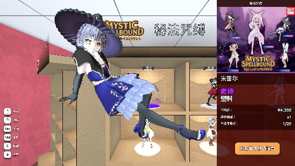 秋叶原盲盒店模拟器手机版
