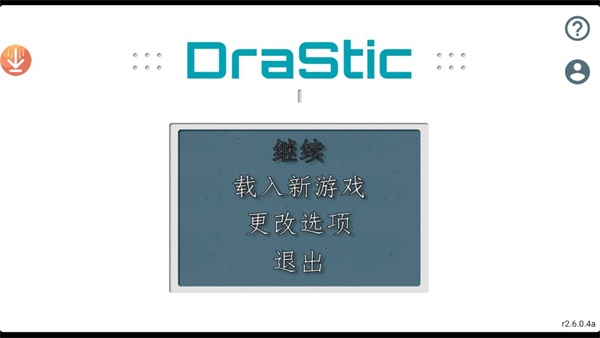 激烈nds模拟器中文版