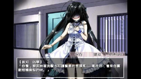 带你下地狱病娇凶娘