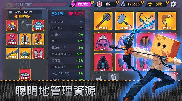 盒子头僵尸必须死手机版