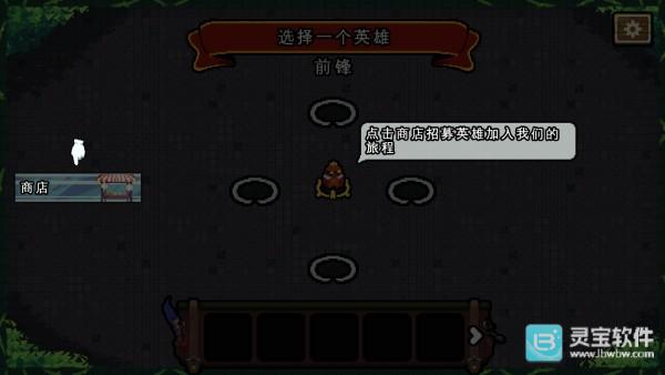 吾王保卫战手机版玩法-2