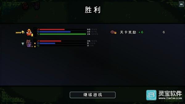 吾王保卫战手机版玩法-6