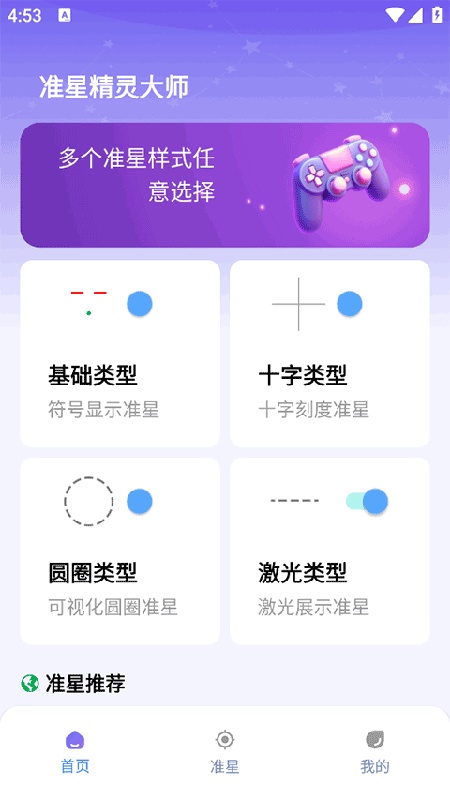 应急食品官方正版