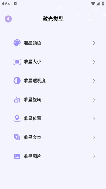 应急食品官方正版
