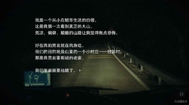 人皮鼓