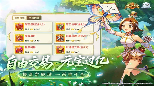 热血江湖归来