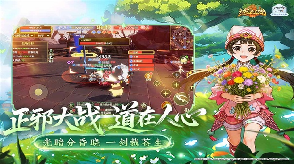 热血江湖归来