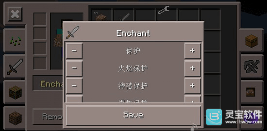 我的世界悬浮窗辅助器