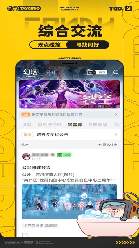塔吉多