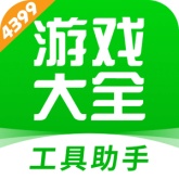 盒子助手