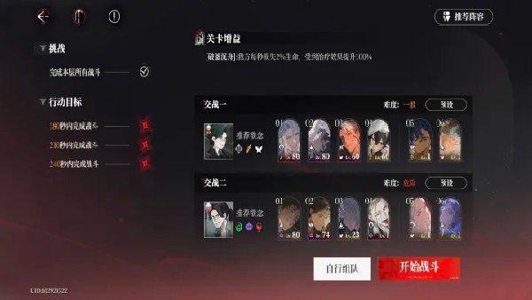 夜幕之下新手期必做6件事攻略