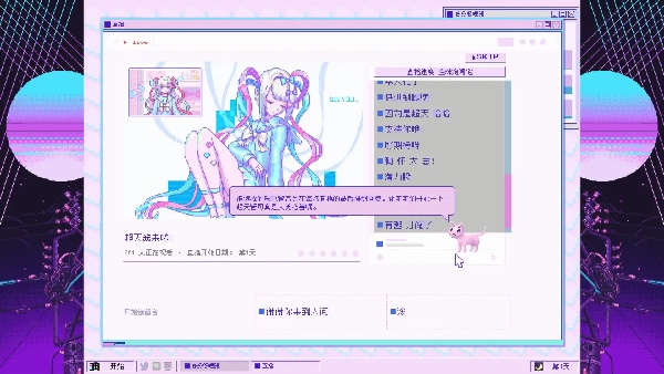 主播女孩重度依赖全结局触发条件一览
