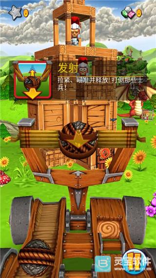 弹射之王官方版玩法-2