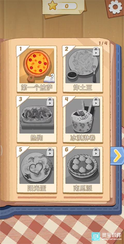 烹饪王国手机版玩法-1