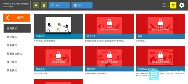 火柴人战争鲜血打击汉化版玩法-2