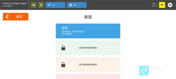 火柴人战争鲜血打击汉化版玩法-3