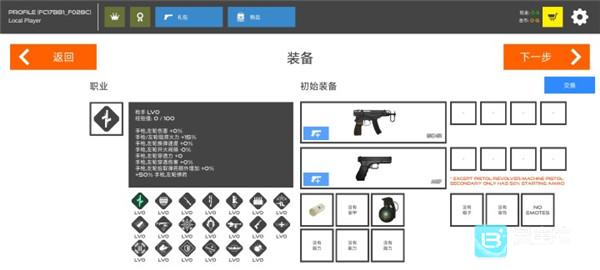 火柴人战争鲜血打击汉化版玩法-4
