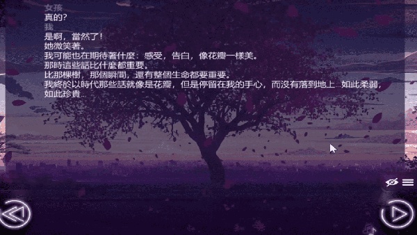 爱情金钱摇滚乐汉化版
