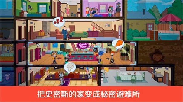 特工老爹末日来袭官方版