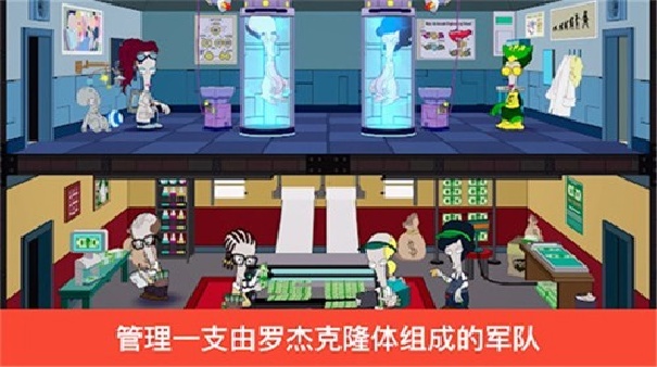 特工老爹末日来袭官方版