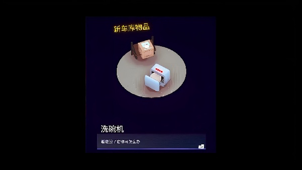 速速上菜手机版