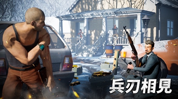 黑道风云官方版截图3