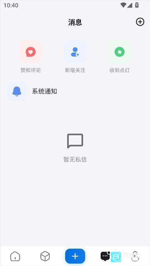 轻腕社区