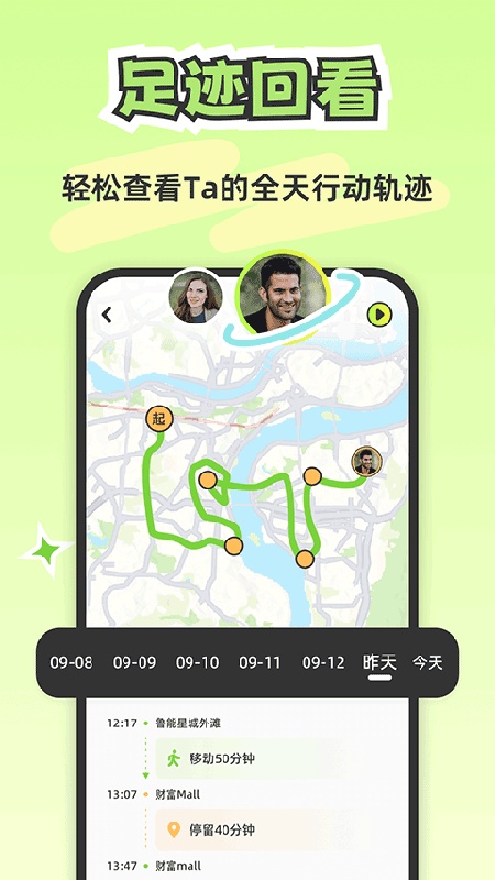 Lookus完整版