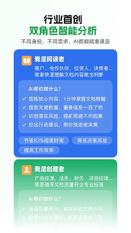 小觅快读