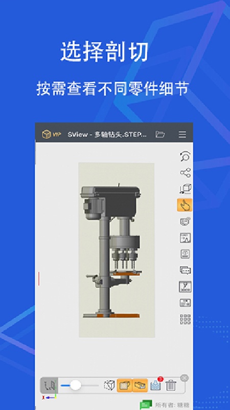 sview看图纸